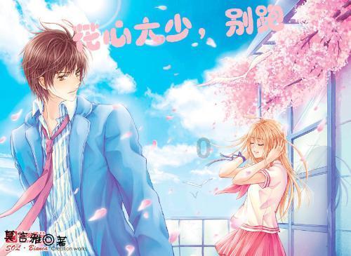 大话2经典版